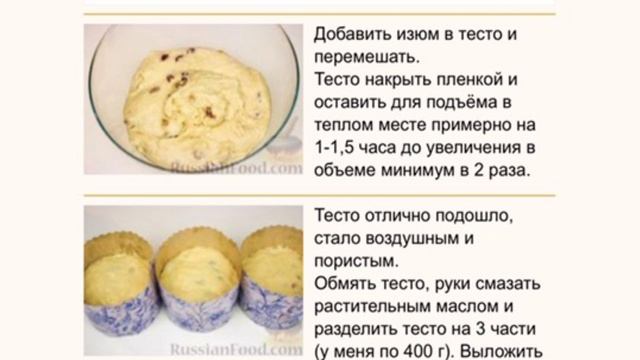 Впервые готовлю ПАСХАЛЬНЫЙ КУЛИЧ (без замеса руками) || Быстро и вкусно