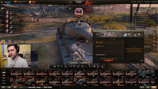 Интервью Амвея с Антоном Панковым. Самое интересное за 10 минут. Будущее танков WOT. смотреть онлайн