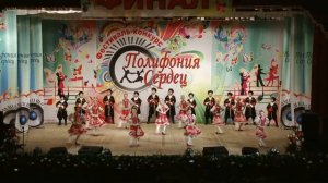 Школа-интернат им. Захарченко, г. Краснодар, ГРАН-ПРИ, ФИНАЛ, "Полифония сердец-4", "Народный танец