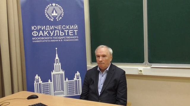 Юридическое мышление, его особенности, формы и варианты часть 4: лекция проф. Томсинова В.А.
