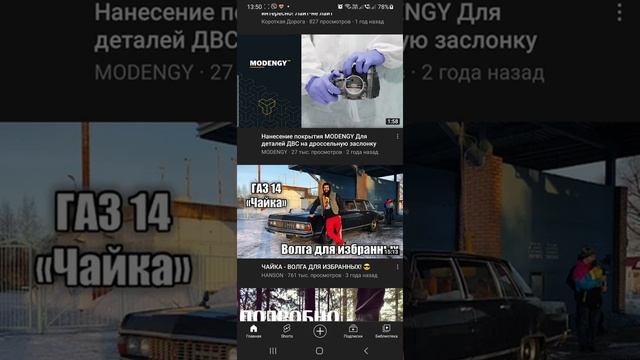 Убираем все записисообщения от сообщества в Youtube.