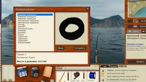 Русская рыбалка 3. Киты. Кроноцкий залив.