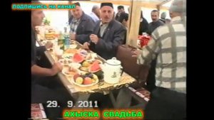 АХЫСКА ТОЙ 2011 СВАДЬБА РОСТОВ #турецкаясвадьба #ахыскатой