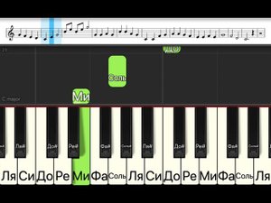 Можно ли за 45 минут научиться играть "Спят усталые игрушки"?