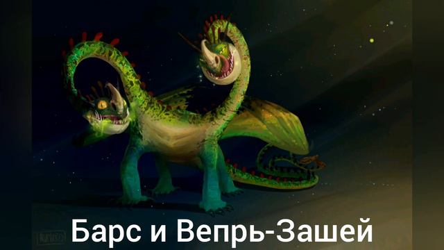 Какие песни в головах драконов? смотреть онлайн