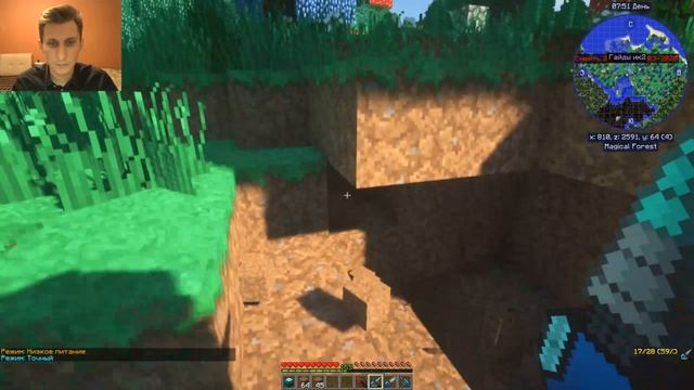 Топ гайд Industrial Craft 2 1.12.2 #11 Gravitation Suite смотреть онлайн