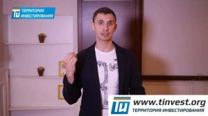 С чего стоит начинать работу риелтором?