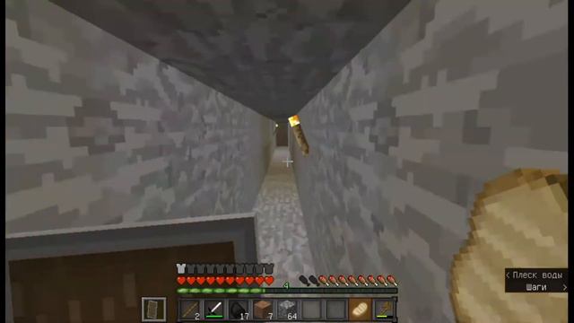 Выживание в майнкрафте 1.12.2!!! Не могу найти алмазы( смотреть онлайн