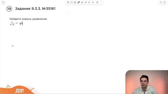 Номер 9 из ОГЭ по Математике. Задание 9.3.3. Номер 35161 смотреть онлайн