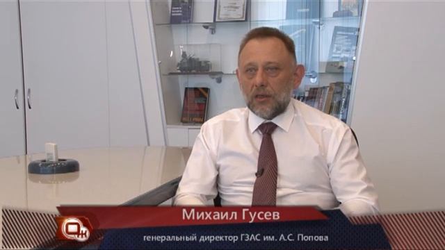 К 100-летию ГЗАС