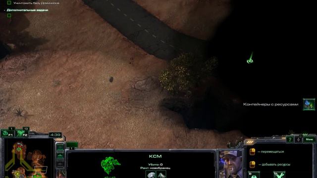 Star Сraft 2  wings of liberty смотреть онлайн