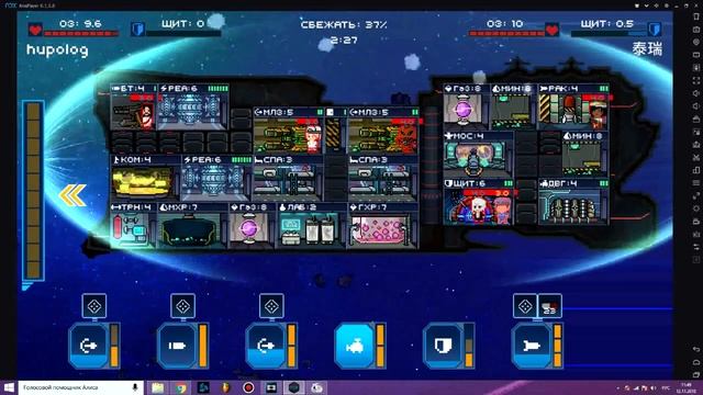 PixelStarships#2 Расстановка комнат федерации смотреть онлайн