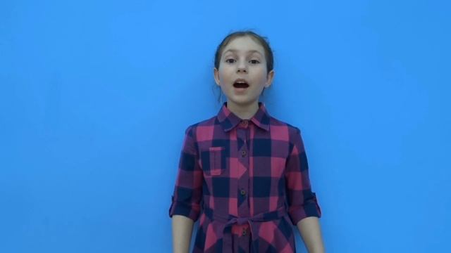 Михаил Яснов "Мы пришли к блокаднице..." Читает Бондарева Юлиана, 9 лет