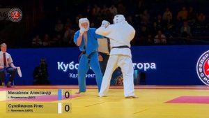 Финал категории 250 ед XV Кубка России по КУДО