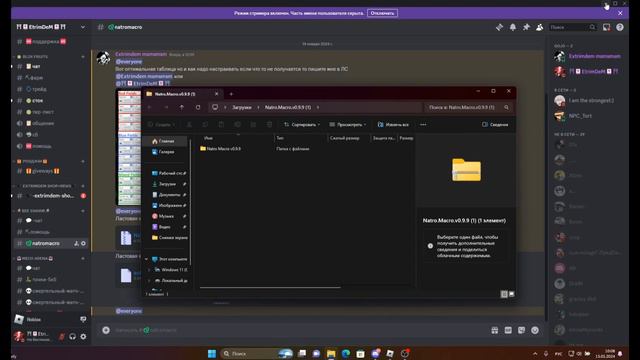 🐍КАК СКАЧАТЬ НАТРО МАКРО?🐍|🐝BEE SWARM SIMULATOR🐝 смотреть онлайн