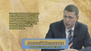 Кто такие "друзья-предатели" России?