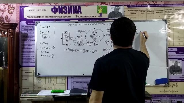 Два кольца из разных проводников с центрами в точках O1 и O2 соединены, как показано на рисунке. смотреть онлайн