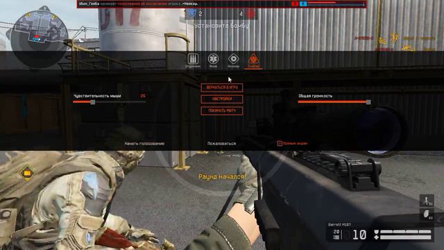 Warface 12 27 2016 11 21 30 02 смотреть онлайн
