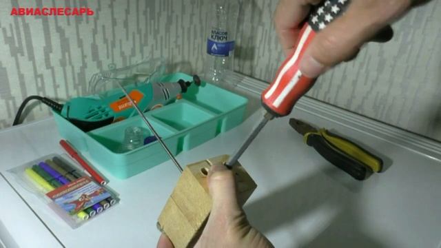 Колесная пара своими руками