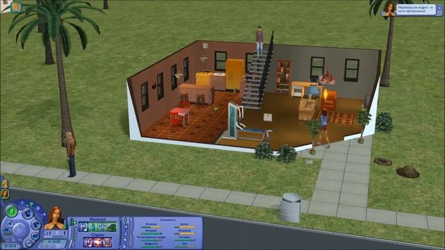 The Sims 2 #2 Семья Гонгадзе смотреть онлайн