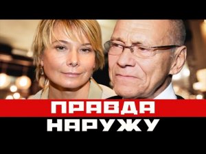 Семейная лодка дала трещину