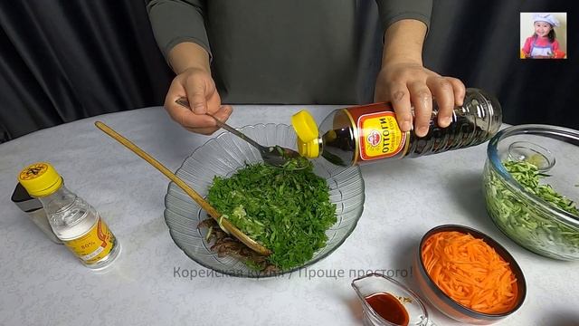 МУГИ - ХОЛОДНАЯ Закуска Из Крахмала по-корейски! КОРЕЙСКАЯ КУХНЯ Проще простого! #68