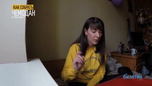 Сколько и какую одежду брать с собой в дорогу. Собираем чемодан Часть 2