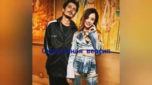 Песня группы время и стекло имя 505 кароченая версия/Музыкальные Хиты