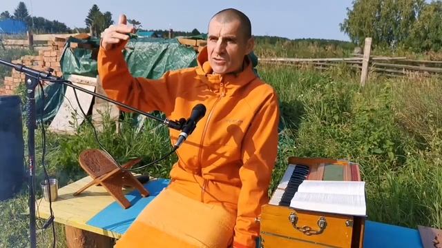 Лекция по «Шримад-Бхагаватам», 3.28.1-11, д. Окунево, Вальмики дас, 13.08.2021 г. смотреть онлайн