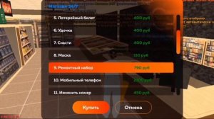 Как починить тачку в Black Russia ?