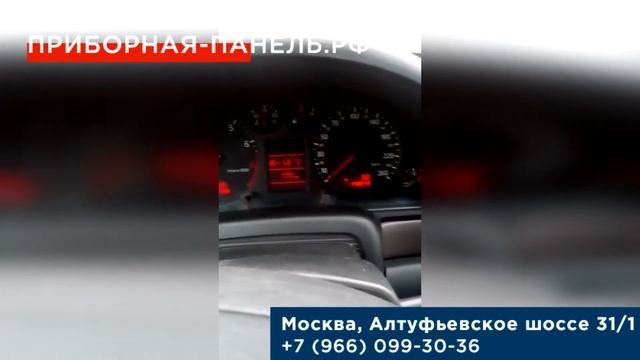 Отзыв о ремонте неисправности стрелок тахометра на панели приборов Audi A4 B5 смотреть онлайн