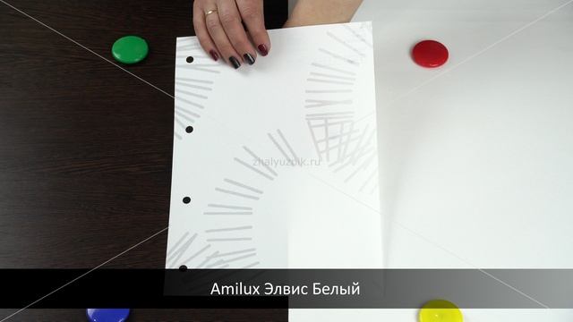 Amilux Элвис Белый. Ткань для рулонных штор из каталога Амилюкс.