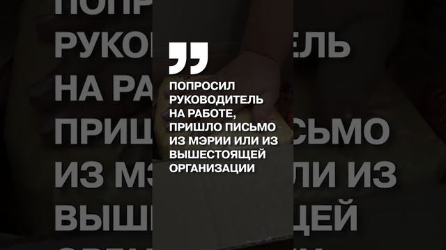 Куда уходят деньги бюджетников и людей с инвалидностью в России