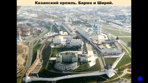 Урок истории. Культура и быт в XVI веке  (7 класс). Учитель_ А. В. Моисеева.mp4