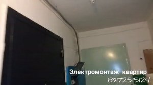 Электромонтаж квартиры своими руками. Электрика в квартире. Электромонтаж замена проводки и провода