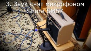 1.6 Обзор электроаустической гитары Washburn EAT12 и fender acoustasonic 15 combo.