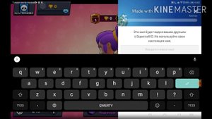 КАК ПОДКЛЮЧИТЬ СУПЕРСЕЛЛ АЙДИ (реально рабочий способ)