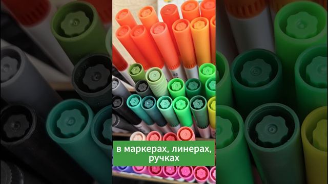 У кого такие же богатства? смотреть онлайн