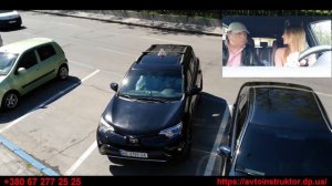 выезд с парковки / помеха с левого боку/ уроки парковке