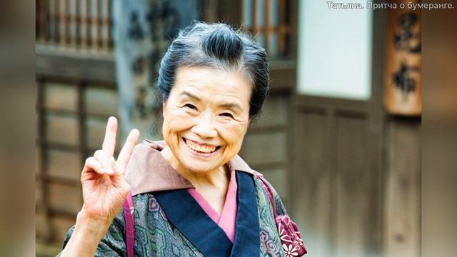 Татьяна. Японская притча "Бумеранг всегда возвращается" смотреть онлайн