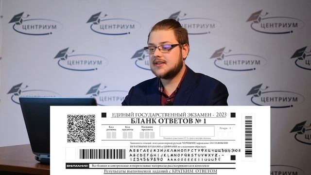 Как заполнять бланки ЕГЭ в 2023 году? смотреть онлайн