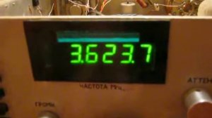 Трансивер " РАДИО-77"