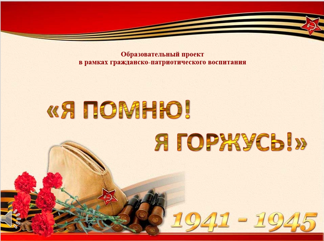 Герои советского Союза якутяне. Надписо "они сражались за родину. Они сражались за родину надпись. Якутяне герои ВОВ.