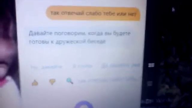 Сегодня я разговариваю с Яндекс Алисой смотреть онлайн