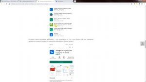 Ошибка com.android.phone решение