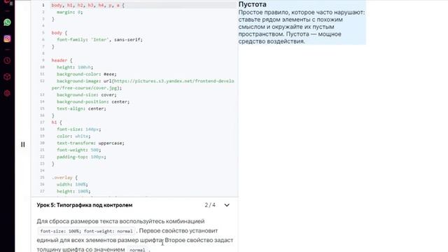 #21 Кодинкга в Яндекс.Практикуме смотреть онлайн