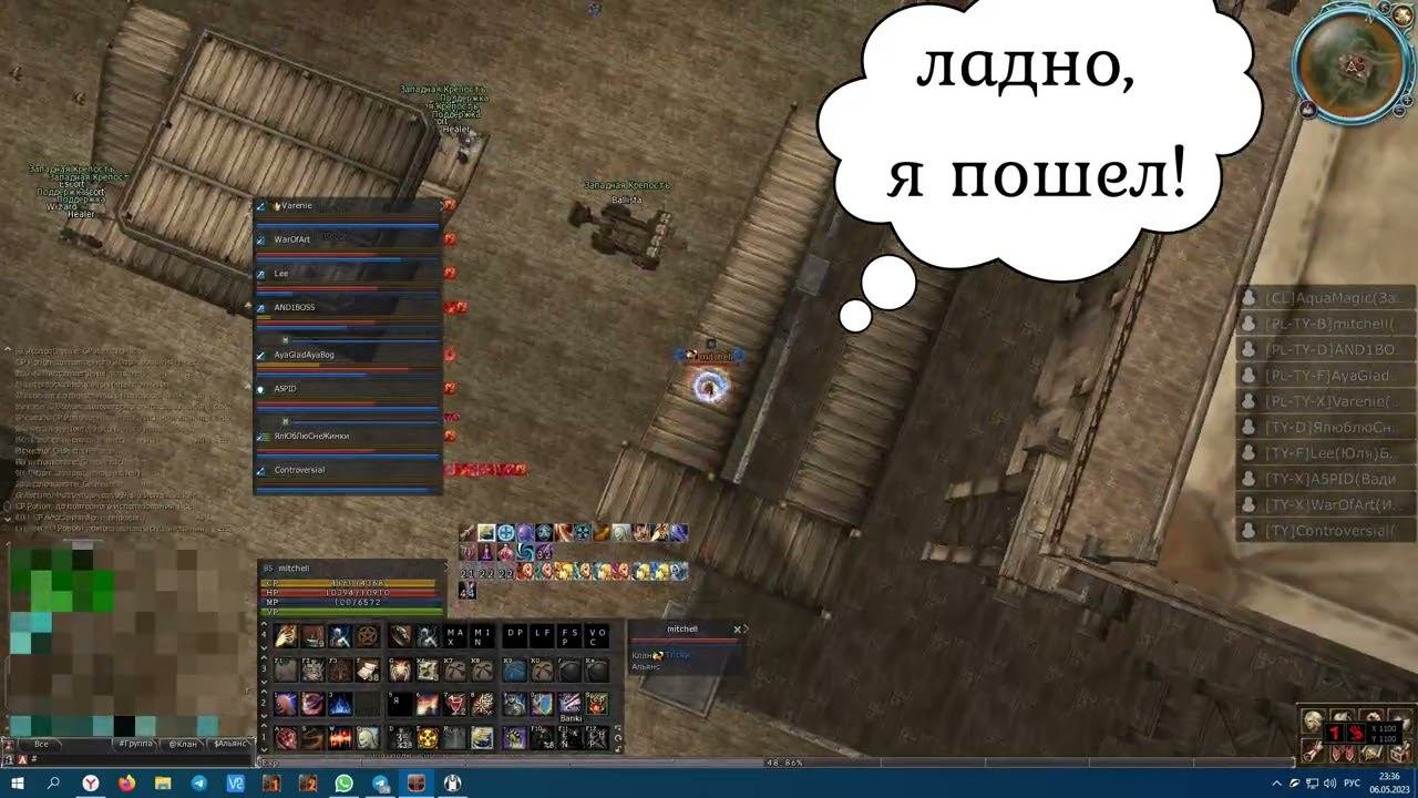 Вестерн 06 05 23