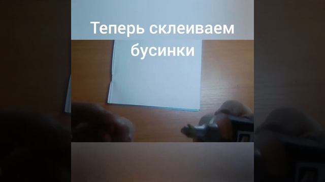 Миниатюрные божьи коровки своими руками смотреть онлайн