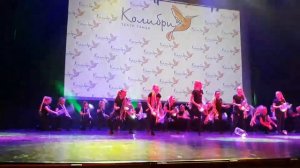 Театр танца 'Колибри'