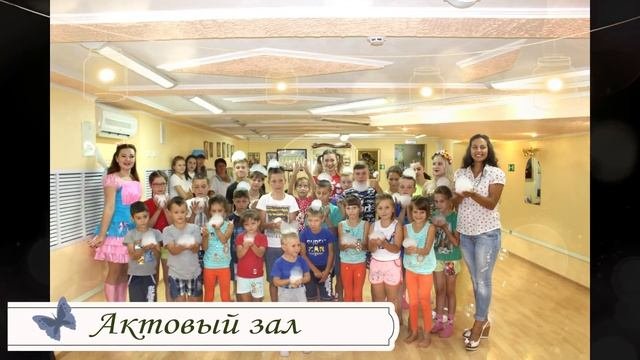 С ЗАБОТОЙ О ДЕТЯХ